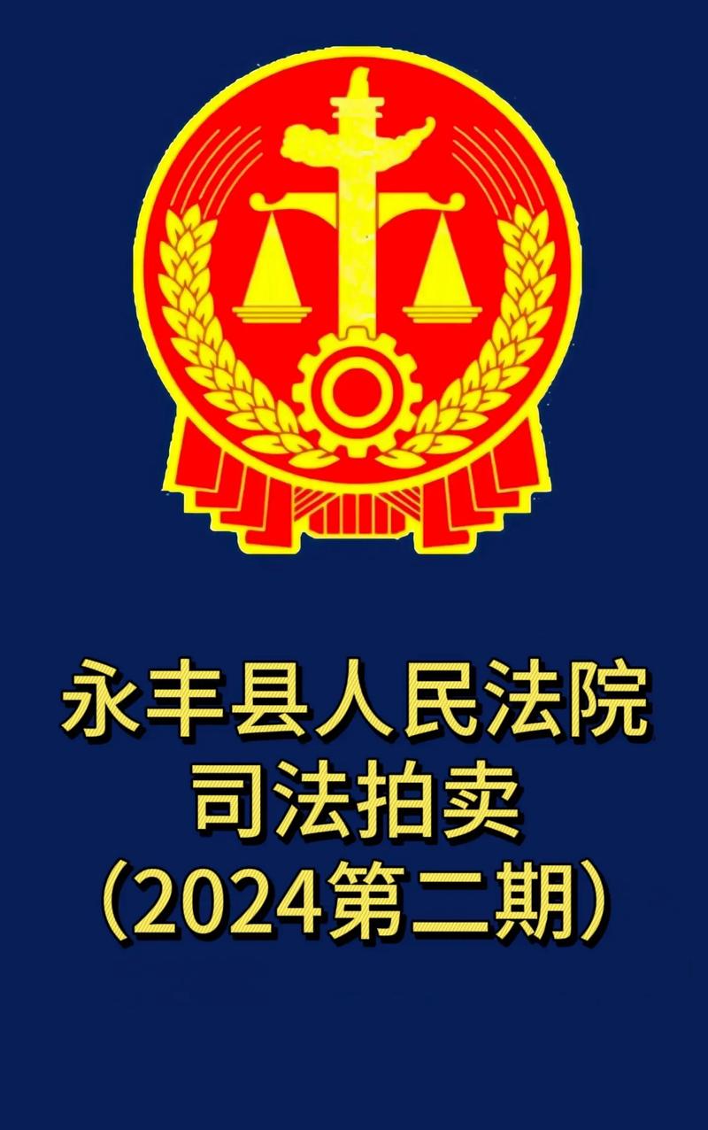 资产拍卖选购指南：洞察心仪拍品背后的奥秘