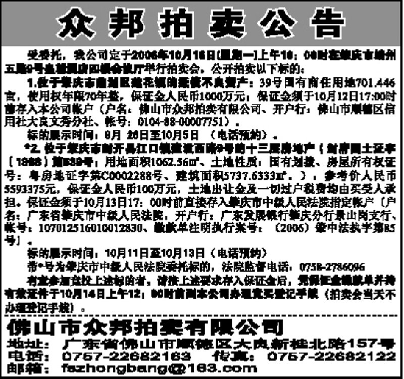 艺术品拍卖的新趋势：解读伟若的艺术视角