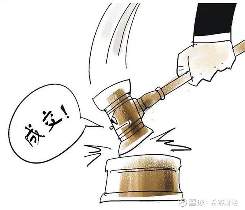 深入解读资产拍卖的技巧